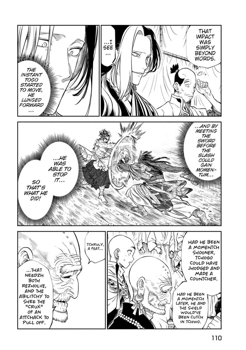 Tenkaichi Nihon Saikyou Bugeisha Ketteisen Chapter 33 Page 17