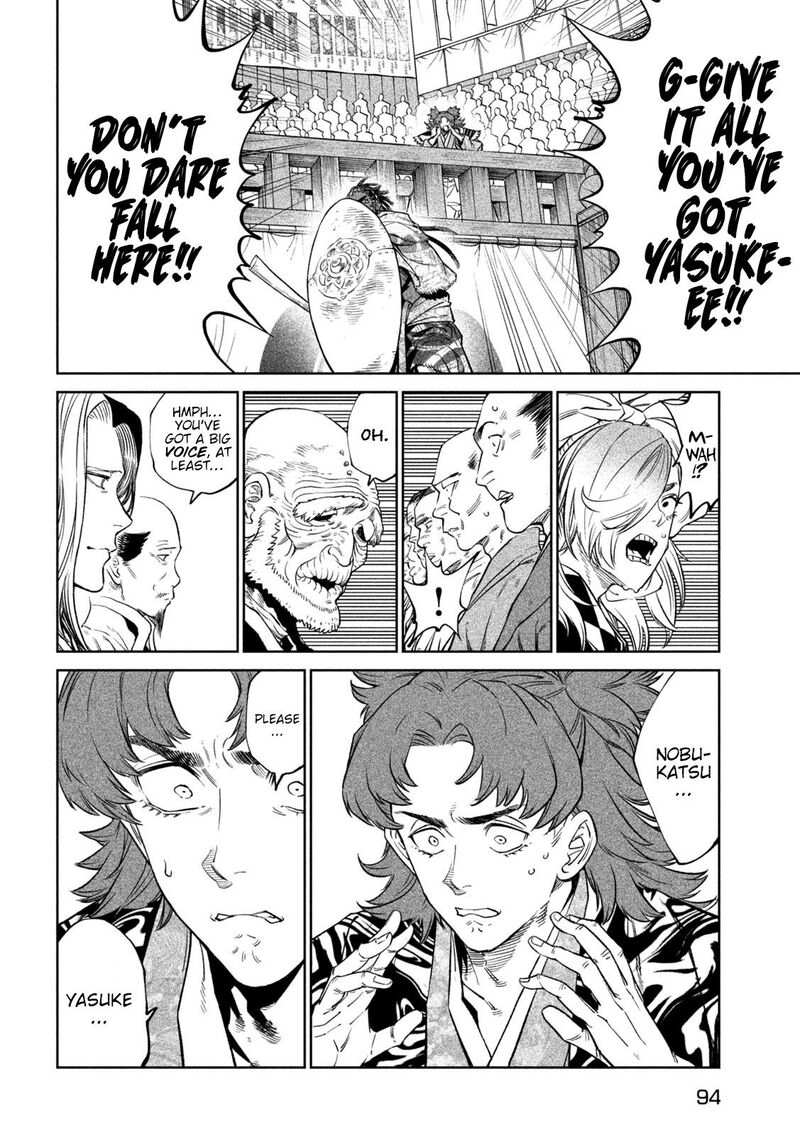 Tenkaichi Nihon Saikyou Bugeisha Ketteisen Chapter 33 Page 3
