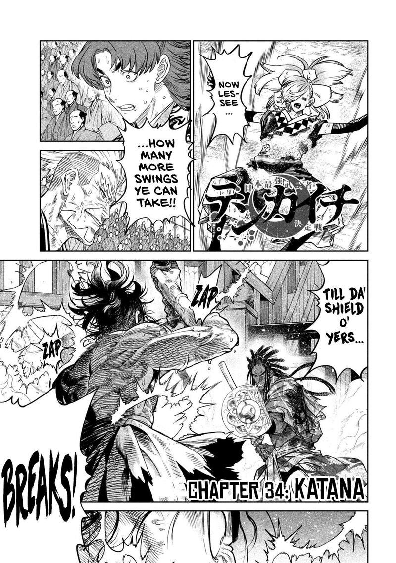 Tenkaichi Nihon Saikyou Bugeisha Ketteisen Chapter 34 Page 1