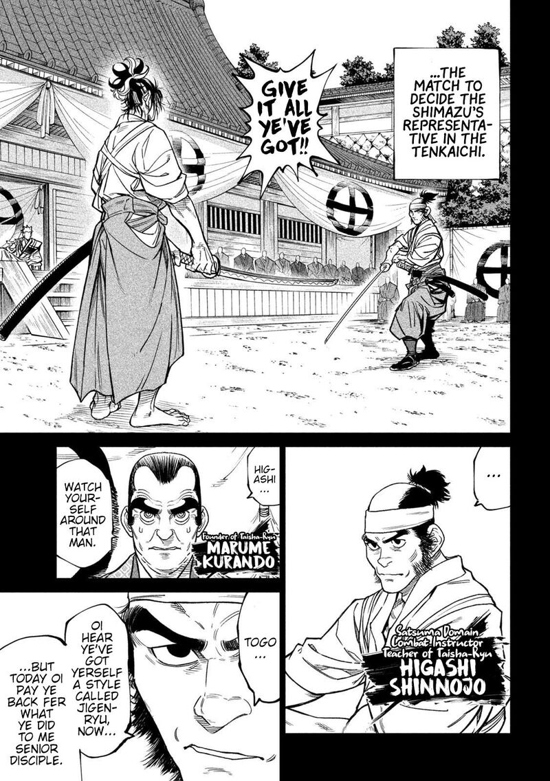 Tenkaichi Nihon Saikyou Bugeisha Ketteisen Chapter 34 Page 20