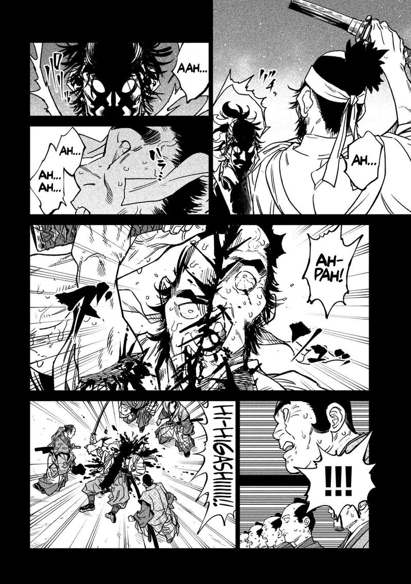 Tenkaichi Nihon Saikyou Bugeisha Ketteisen Chapter 34 Page 25