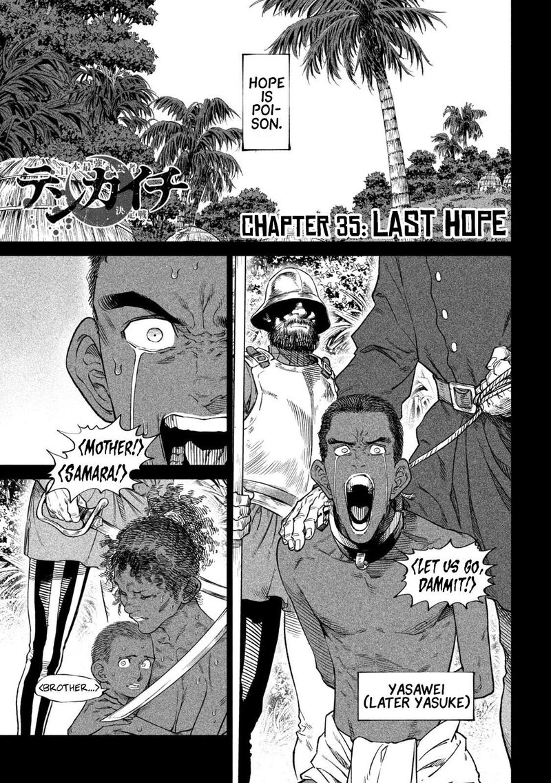 Tenkaichi Nihon Saikyou Bugeisha Ketteisen Chapter 35 Page 1