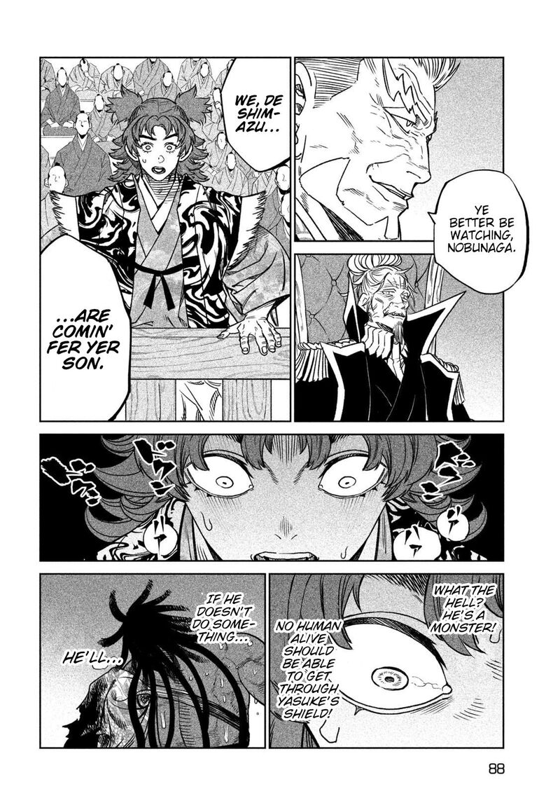 Tenkaichi Nihon Saikyou Bugeisha Ketteisen Chapter 35 Page 14