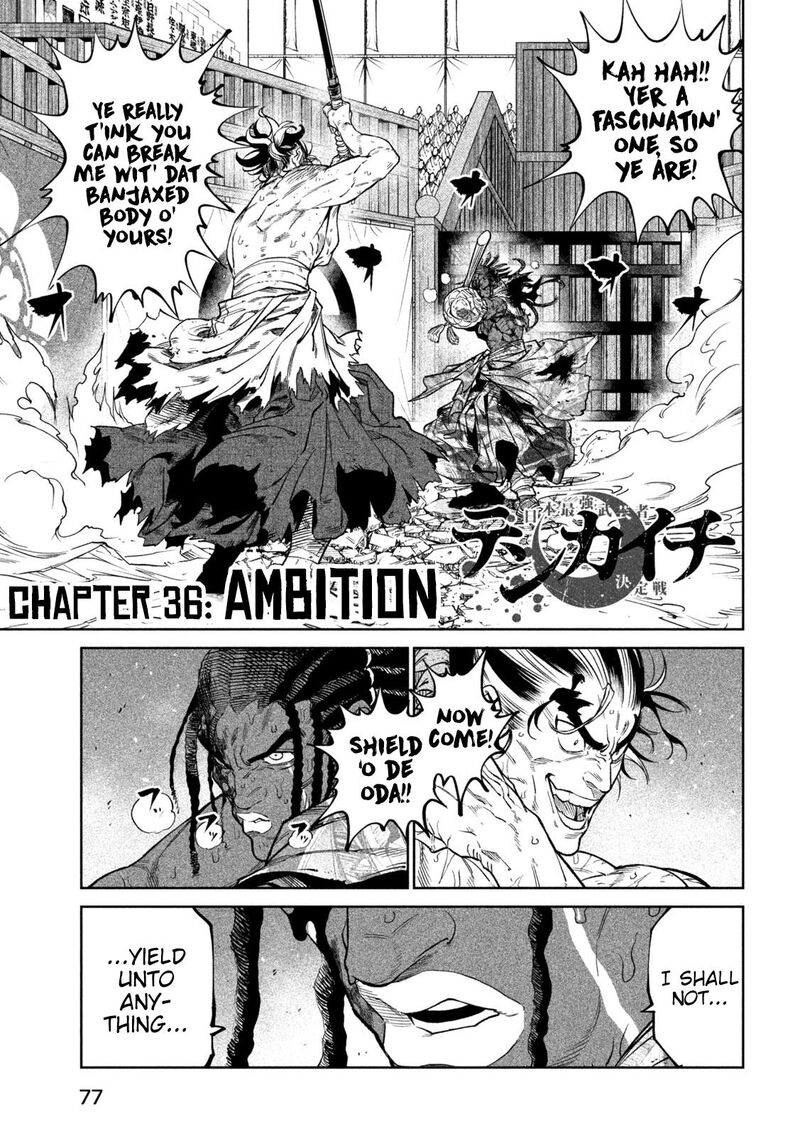 Tenkaichi Nihon Saikyou Bugeisha Ketteisen Chapter 36 Page 1