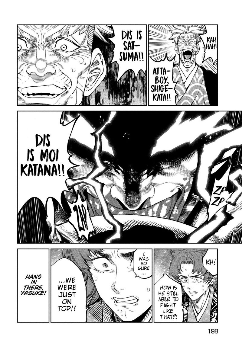 Tenkaichi Nihon Saikyou Bugeisha Ketteisen Chapter 37 Page 14