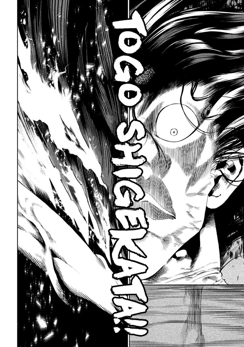 Tenkaichi Nihon Saikyou Bugeisha Ketteisen Chapter 38 Page 20