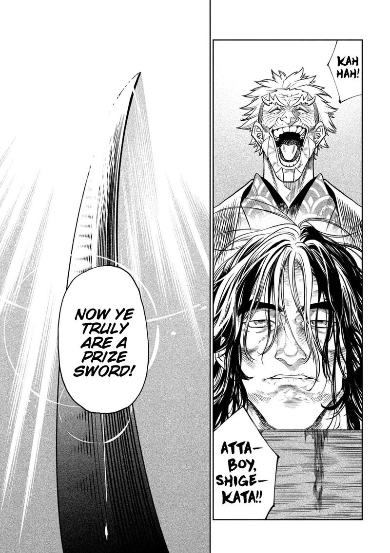 Tenkaichi Nihon Saikyou Bugeisha Ketteisen Chapter 38 Page 23