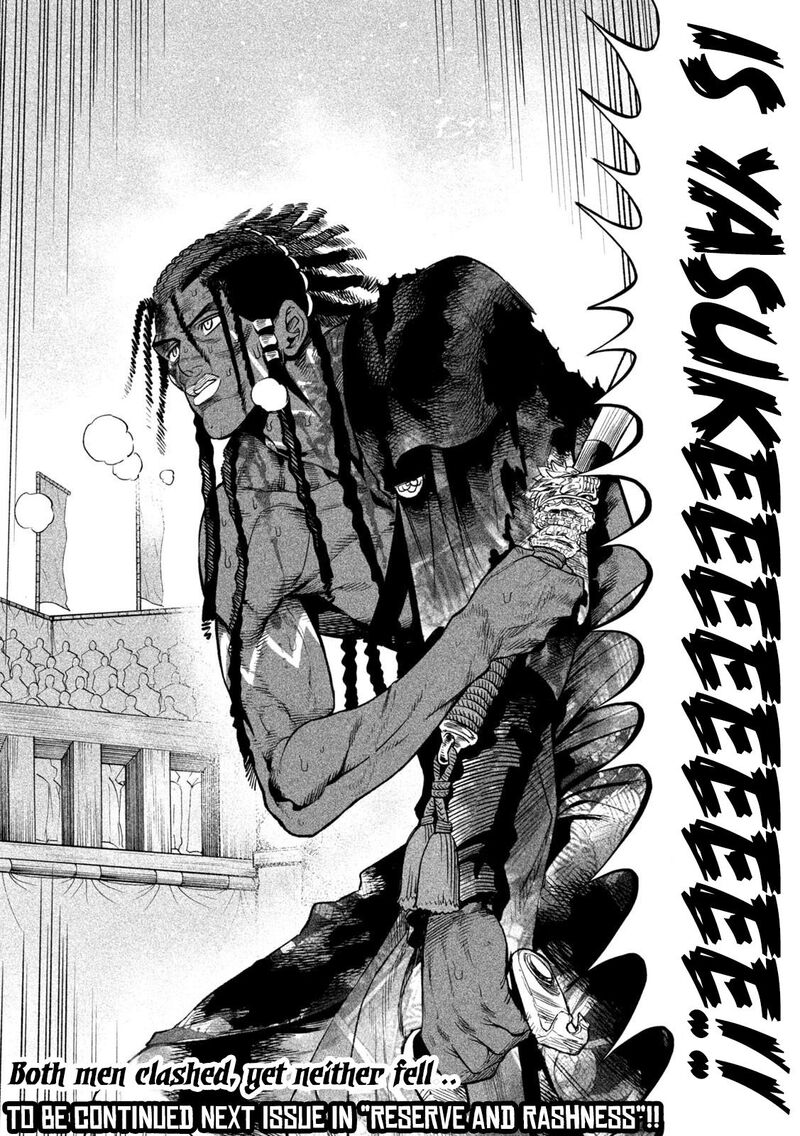 Tenkaichi Nihon Saikyou Bugeisha Ketteisen Chapter 38 Page 28