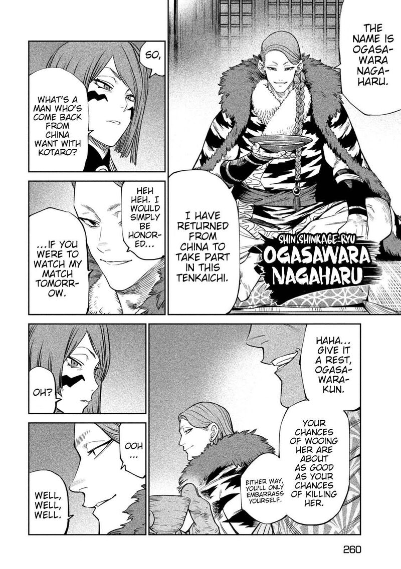 Tenkaichi Nihon Saikyou Bugeisha Ketteisen Chapter 39 Page 12