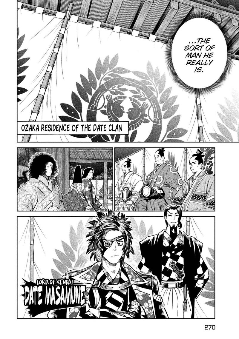 Tenkaichi Nihon Saikyou Bugeisha Ketteisen Chapter 39 Page 22