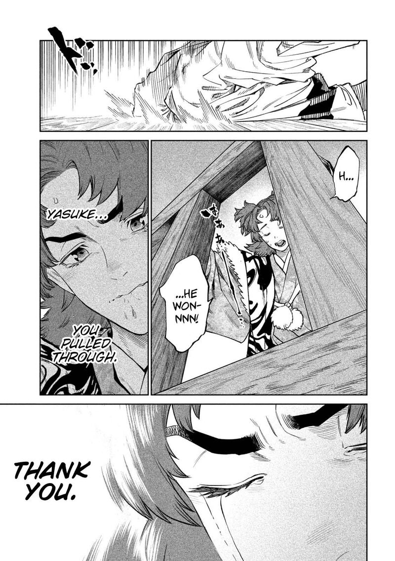 Tenkaichi Nihon Saikyou Bugeisha Ketteisen Chapter 39 Page 3