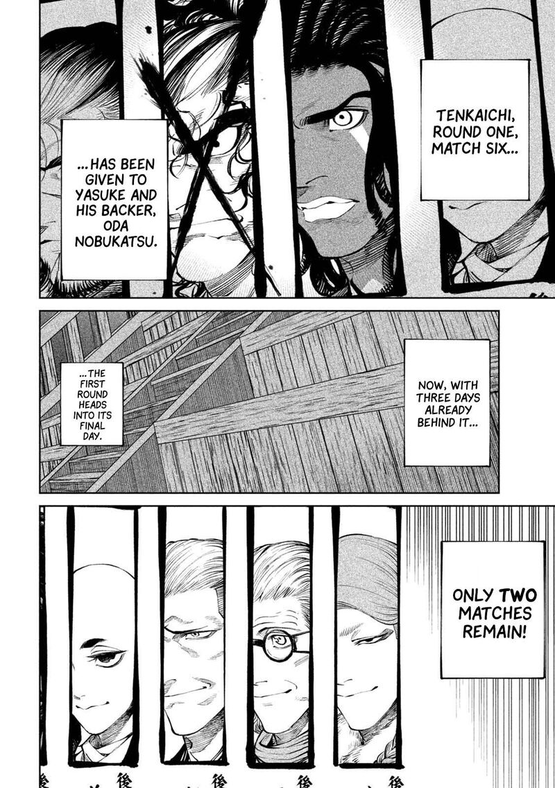 Tenkaichi Nihon Saikyou Bugeisha Ketteisen Chapter 39 Page 8