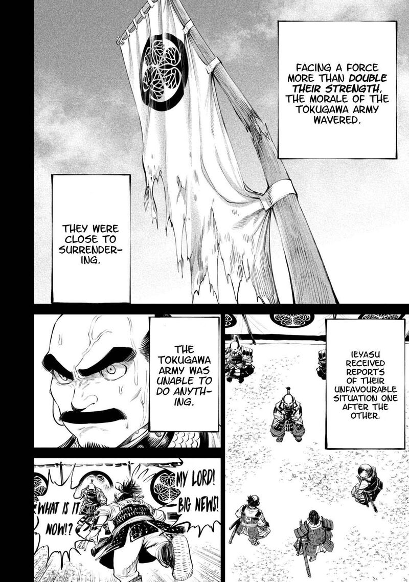 Tenkaichi Nihon Saikyou Bugeisha Ketteisen Chapter 4 Page 25