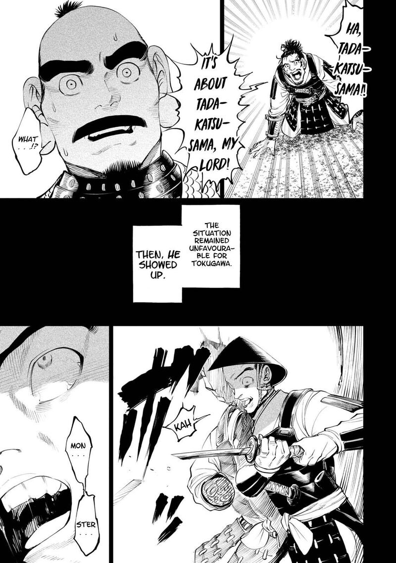 Tenkaichi Nihon Saikyou Bugeisha Ketteisen Chapter 4 Page 26