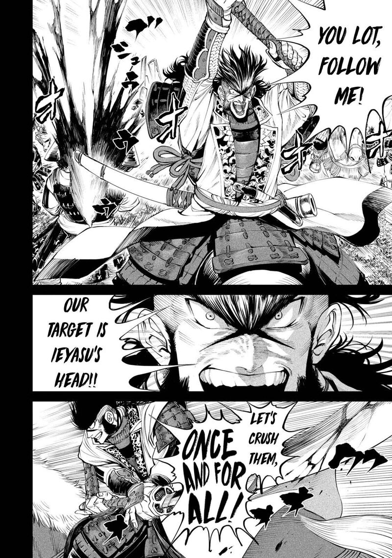 Tenkaichi Nihon Saikyou Bugeisha Ketteisen Chapter 4 Page 27