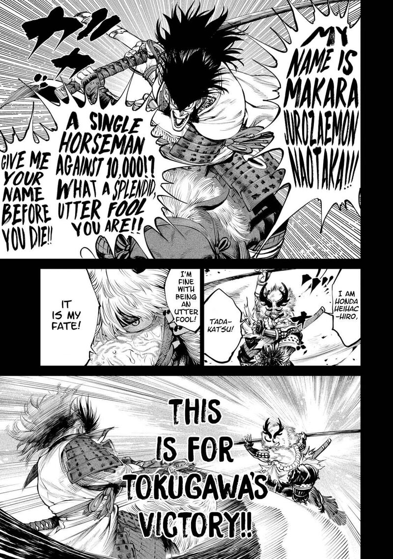 Tenkaichi Nihon Saikyou Bugeisha Ketteisen Chapter 4 Page 33