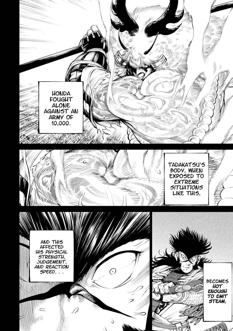 Tenkaichi Nihon Saikyou Bugeisha Ketteisen Chapter 4 Page 34