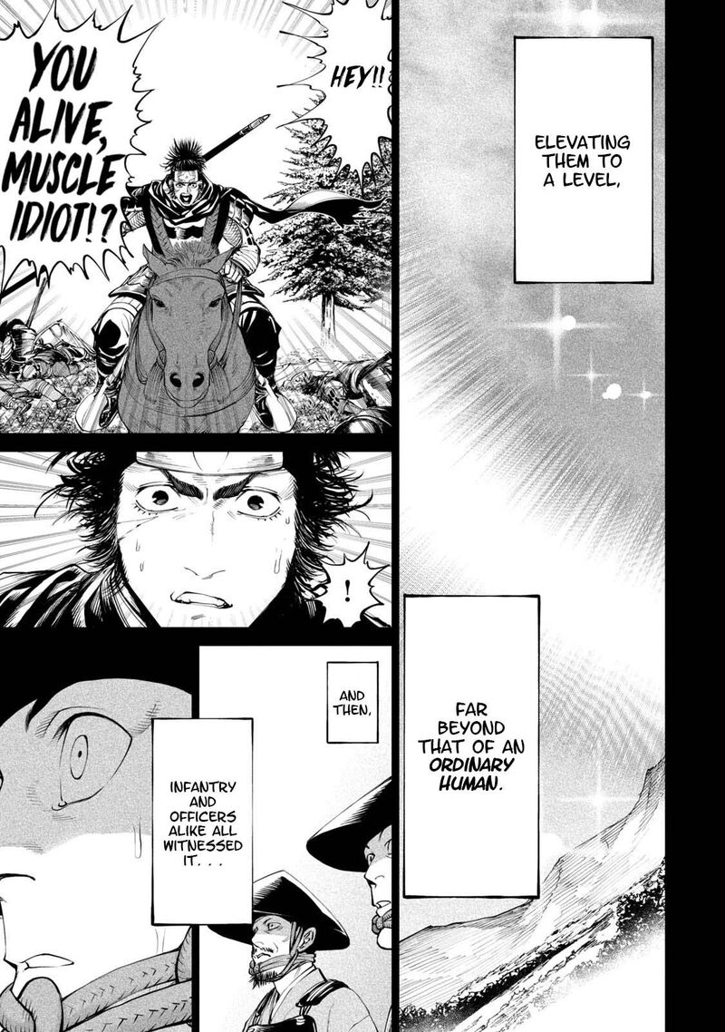 Tenkaichi Nihon Saikyou Bugeisha Ketteisen Chapter 4 Page 35