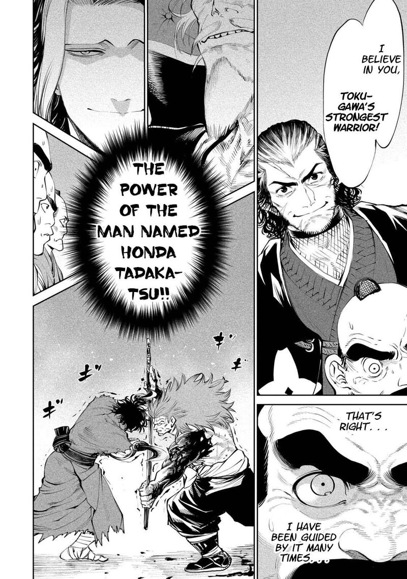 Tenkaichi Nihon Saikyou Bugeisha Ketteisen Chapter 4 Page 38