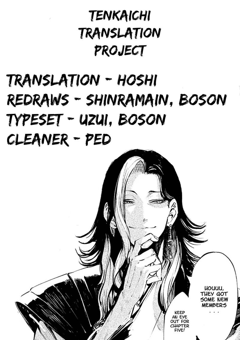 Tenkaichi Nihon Saikyou Bugeisha Ketteisen Chapter 4 Page 42