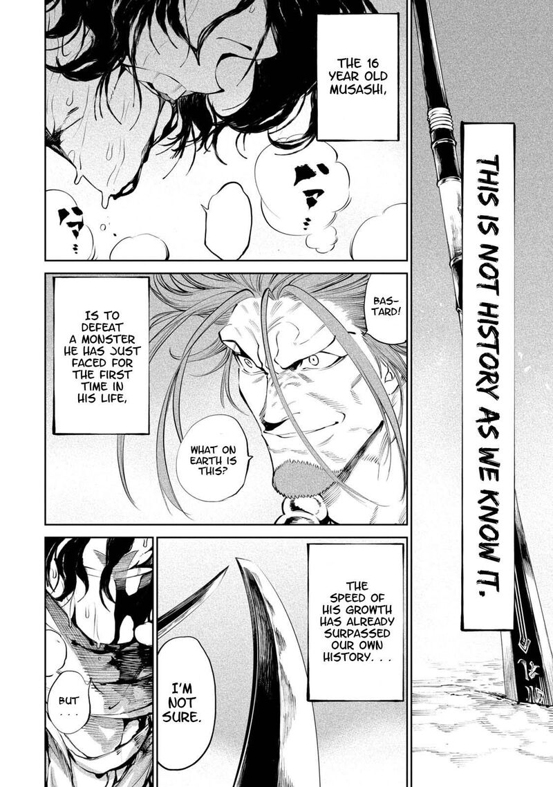 Tenkaichi Nihon Saikyou Bugeisha Ketteisen Chapter 4 Page 5