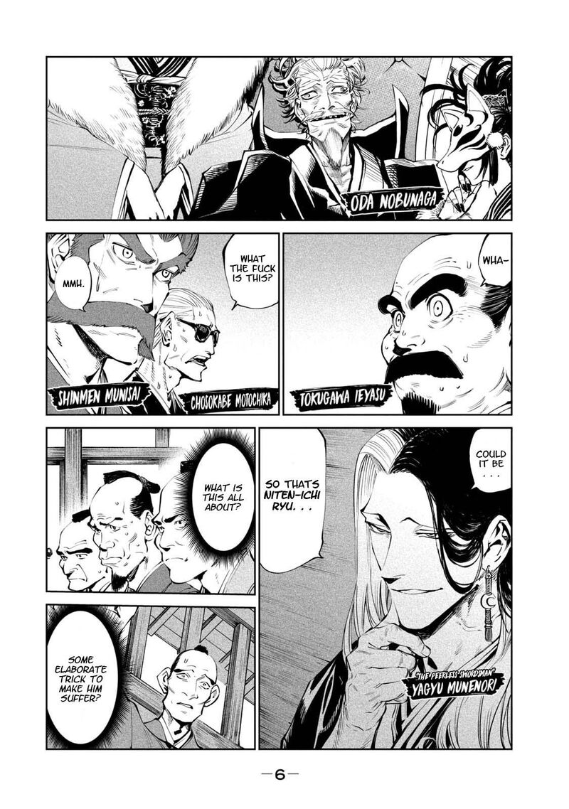 Tenkaichi Nihon Saikyou Bugeisha Ketteisen Chapter 4 Page 7