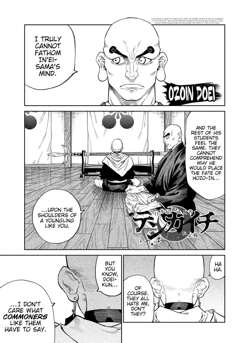 Tenkaichi Nihon Saikyou Bugeisha Ketteisen Chapter 40 Page 1
