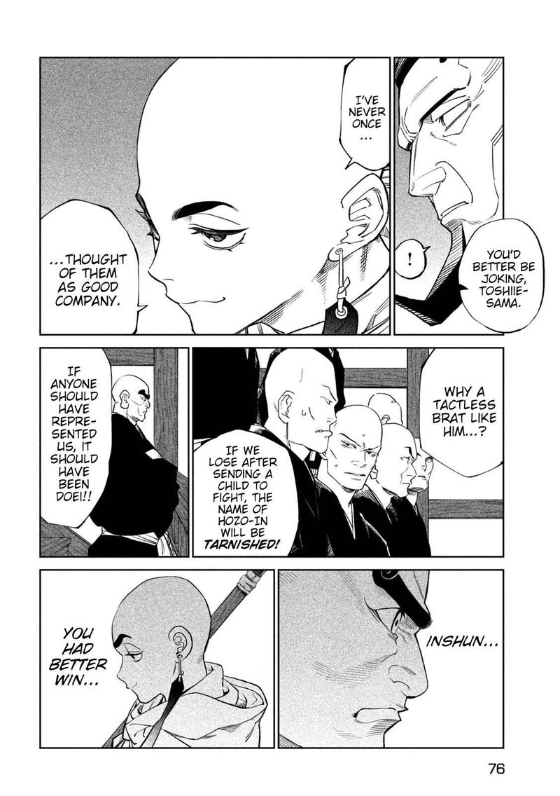 Tenkaichi Nihon Saikyou Bugeisha Ketteisen Chapter 40 Page 13