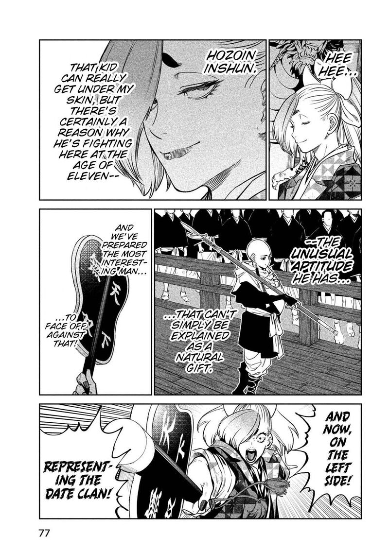 Tenkaichi Nihon Saikyou Bugeisha Ketteisen Chapter 40 Page 14