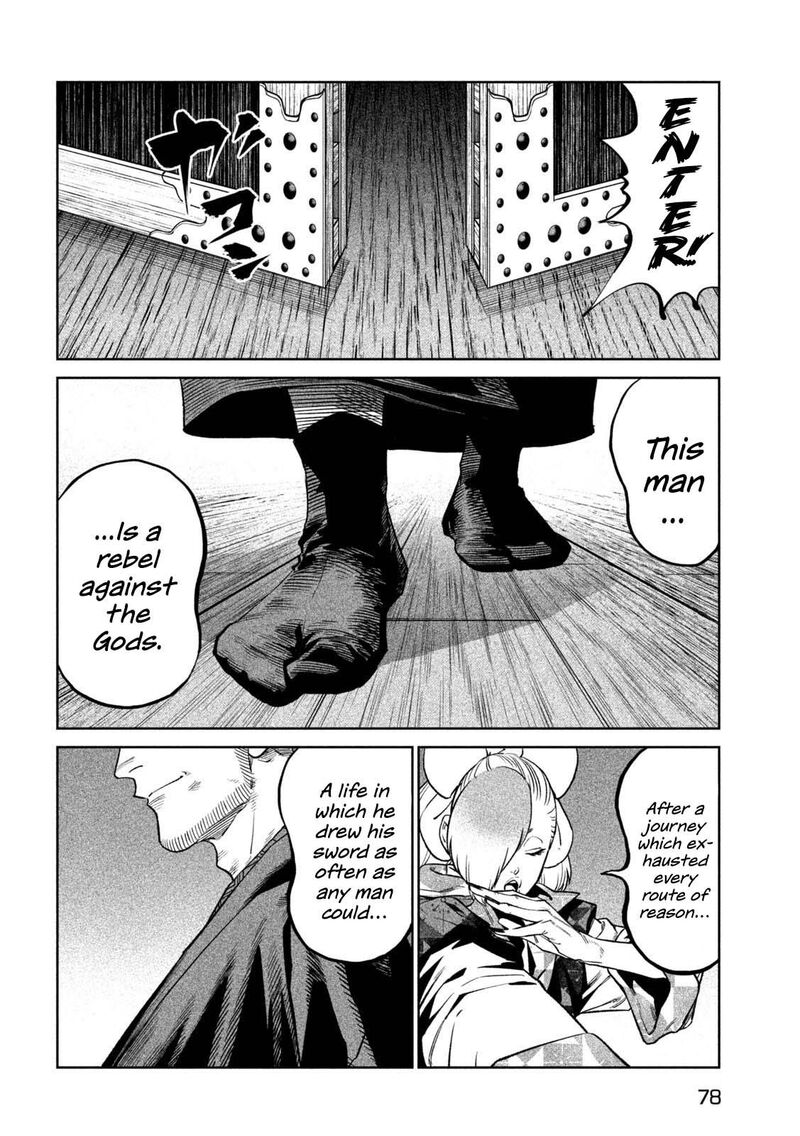 Tenkaichi Nihon Saikyou Bugeisha Ketteisen Chapter 40 Page 15