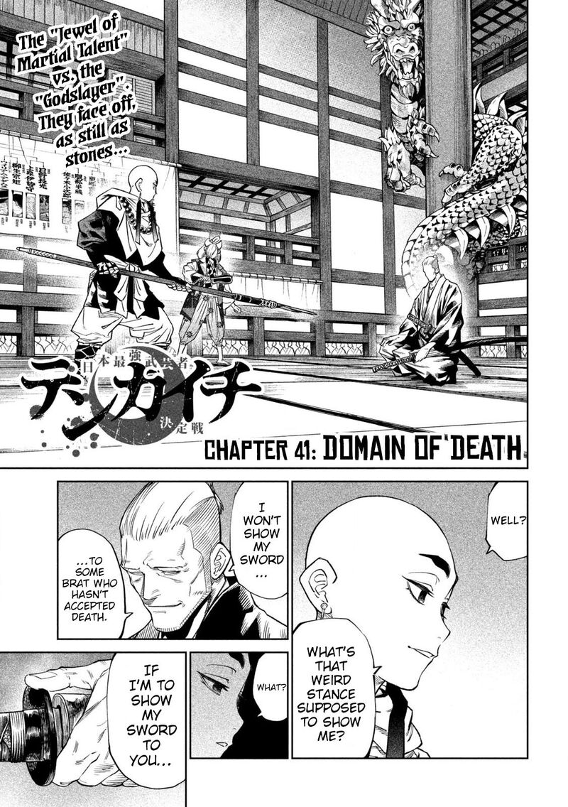 Tenkaichi Nihon Saikyou Bugeisha Ketteisen Chapter 41 Page 1