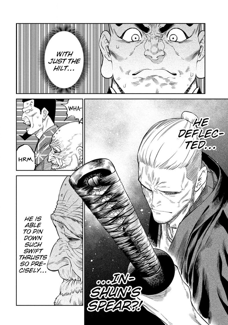 Tenkaichi Nihon Saikyou Bugeisha Ketteisen Chapter 41 Page 20