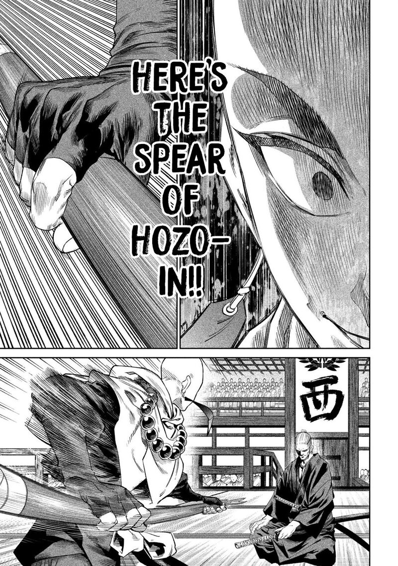 Tenkaichi Nihon Saikyou Bugeisha Ketteisen Chapter 41 Page 6