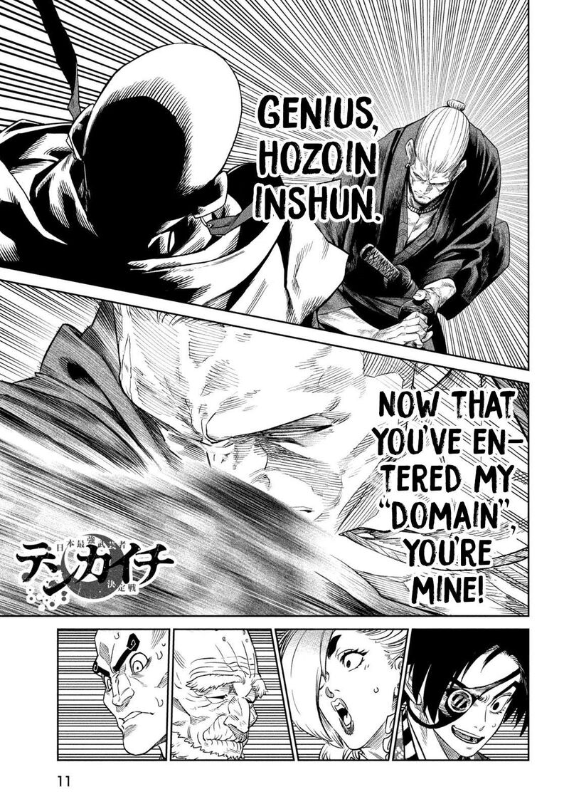Tenkaichi Nihon Saikyou Bugeisha Ketteisen Chapter 42 Page 1