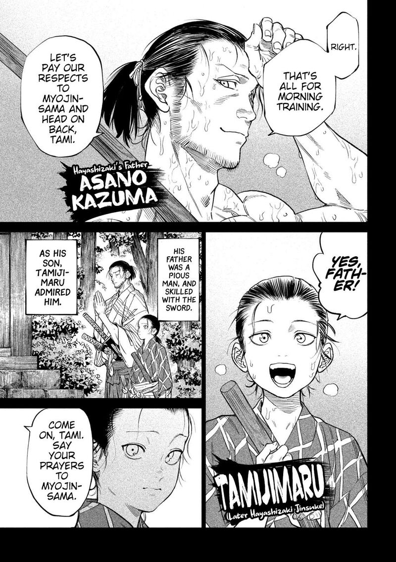 Tenkaichi Nihon Saikyou Bugeisha Ketteisen Chapter 42 Page 14