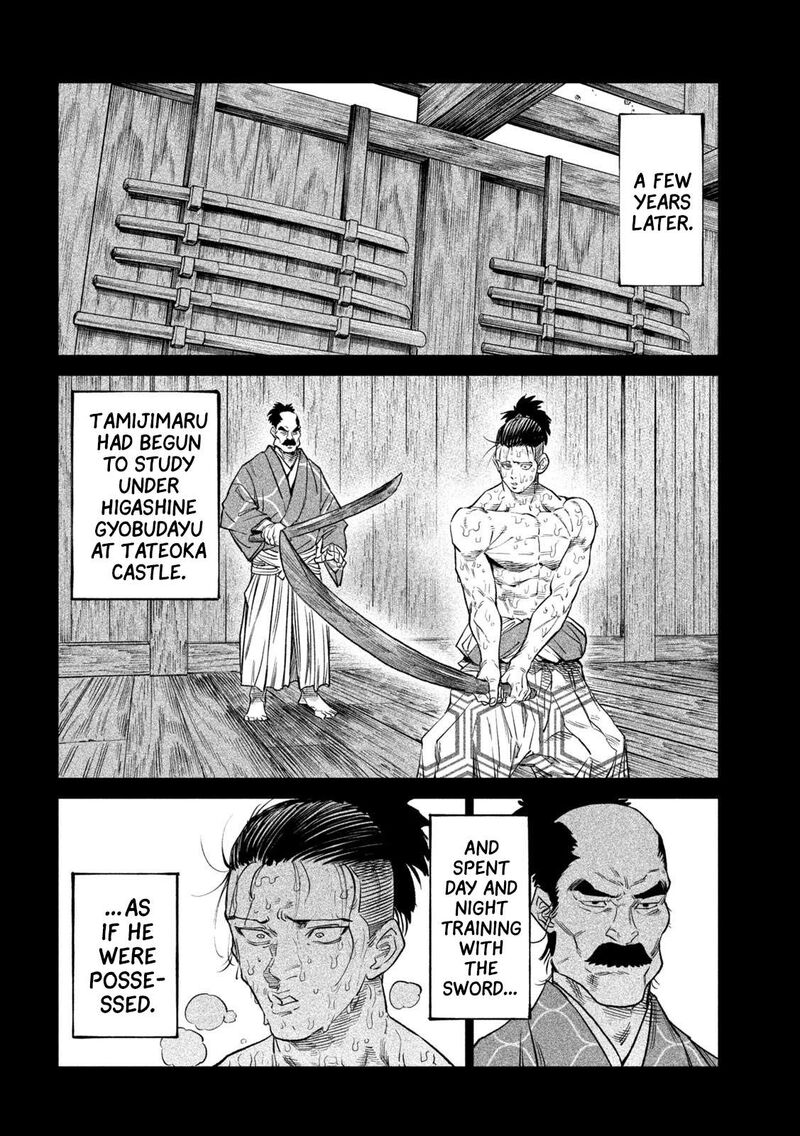 Tenkaichi Nihon Saikyou Bugeisha Ketteisen Chapter 42 Page 24