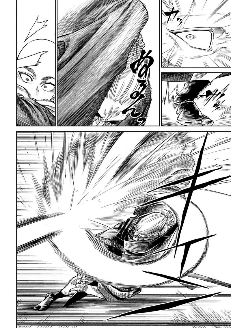 Tenkaichi Nihon Saikyou Bugeisha Ketteisen Chapter 42 Page 6