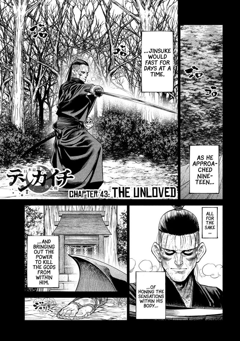 Tenkaichi Nihon Saikyou Bugeisha Ketteisen Chapter 43 Page 1