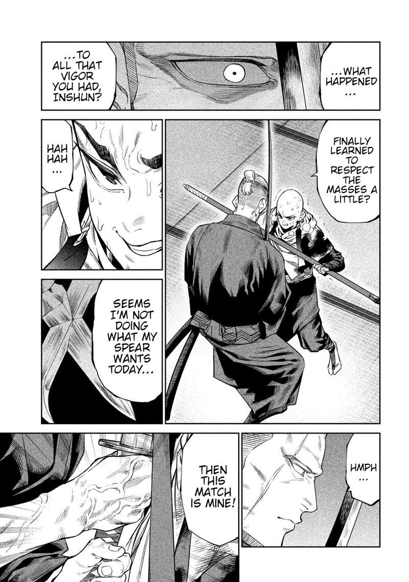 Tenkaichi Nihon Saikyou Bugeisha Ketteisen Chapter 43 Page 18