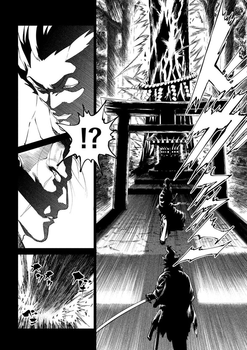 Tenkaichi Nihon Saikyou Bugeisha Ketteisen Chapter 43 Page 6