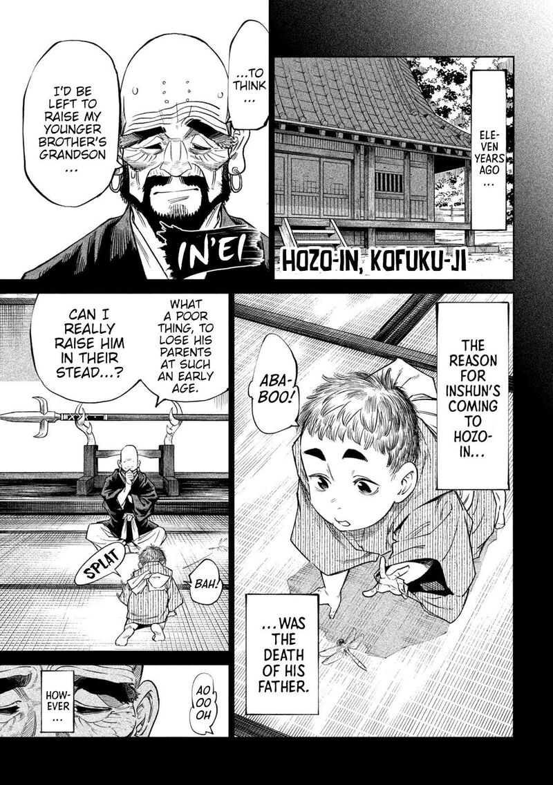 Tenkaichi Nihon Saikyou Bugeisha Ketteisen Chapter 44 Page 14