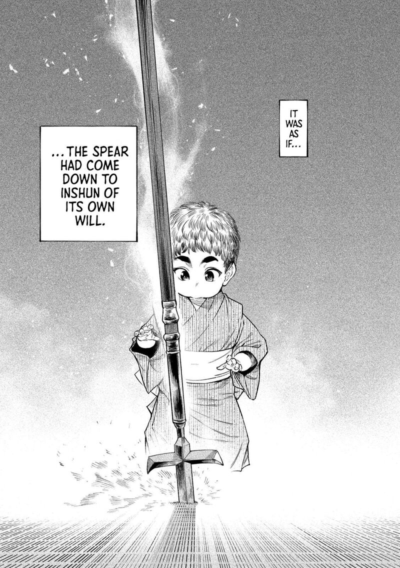 Tenkaichi Nihon Saikyou Bugeisha Ketteisen Chapter 44 Page 17