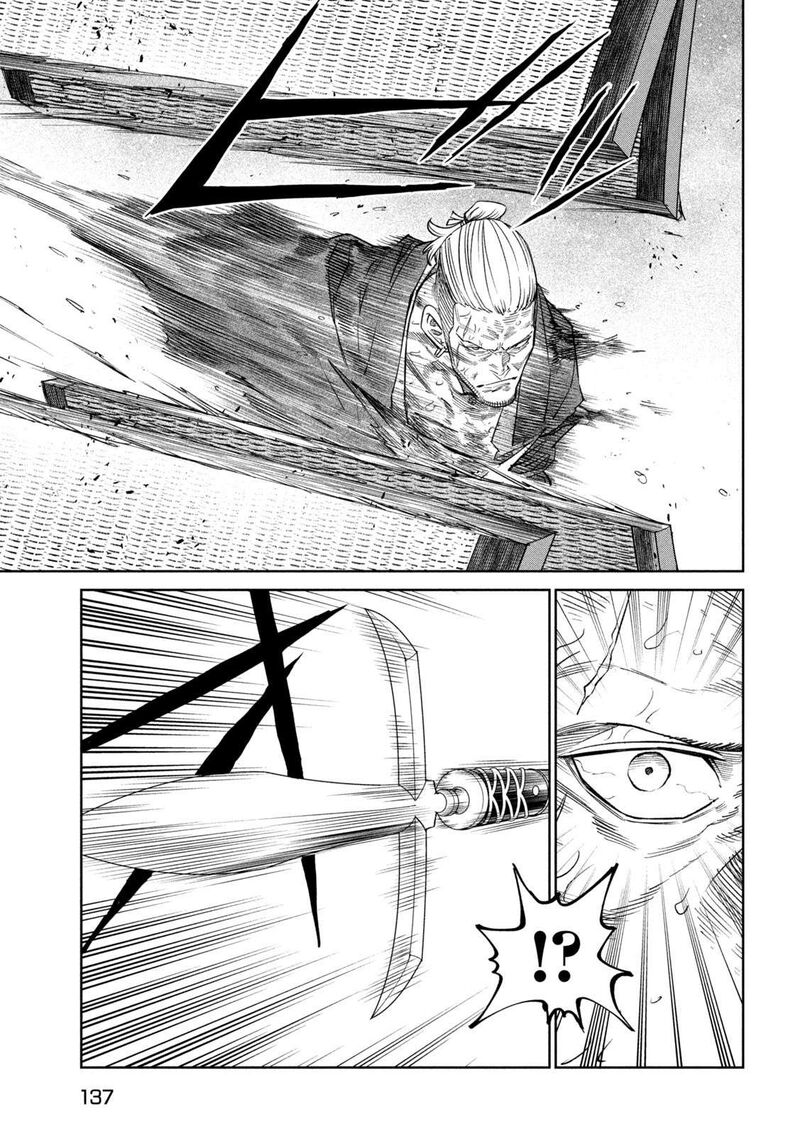 Tenkaichi Nihon Saikyou Bugeisha Ketteisen Chapter 45 Page 14