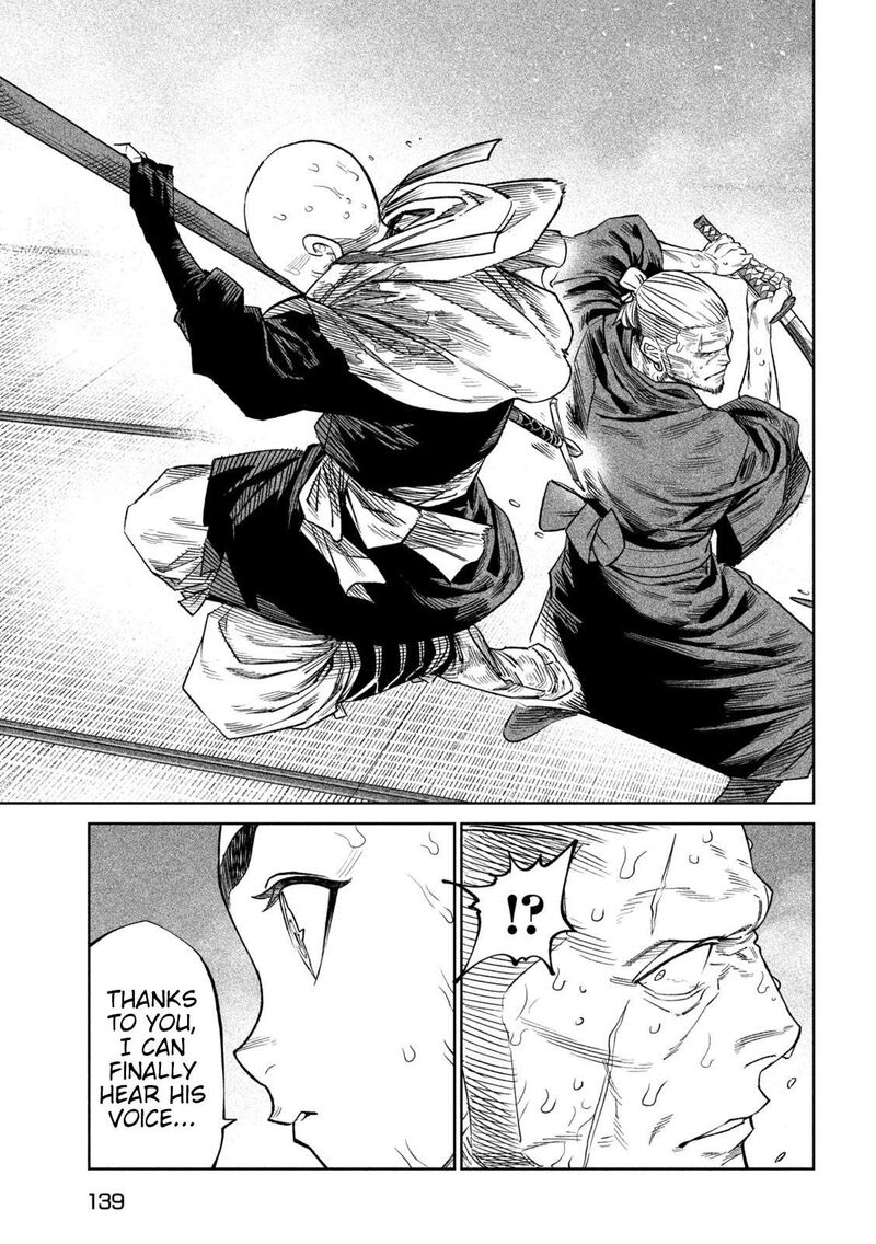 Tenkaichi Nihon Saikyou Bugeisha Ketteisen Chapter 45 Page 16