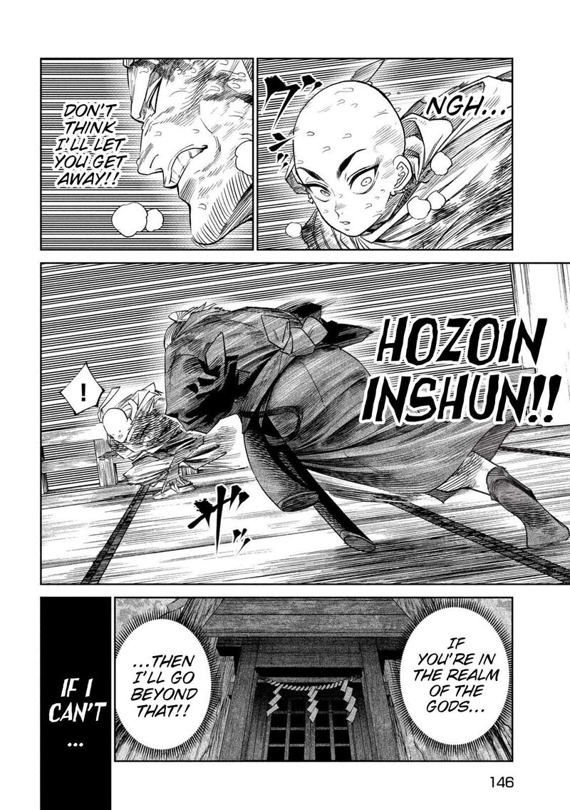 Tenkaichi Nihon Saikyou Bugeisha Ketteisen Chapter 45 Page 22