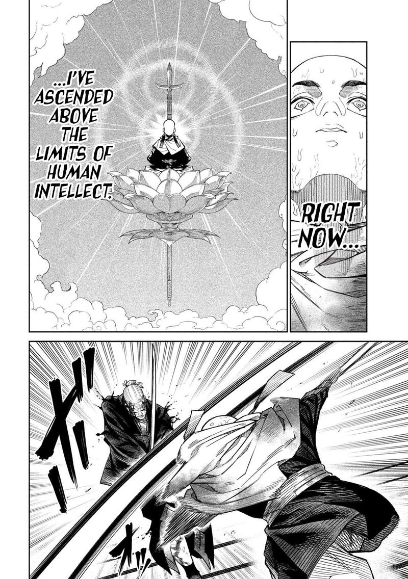 Tenkaichi Nihon Saikyou Bugeisha Ketteisen Chapter 46 Page 13