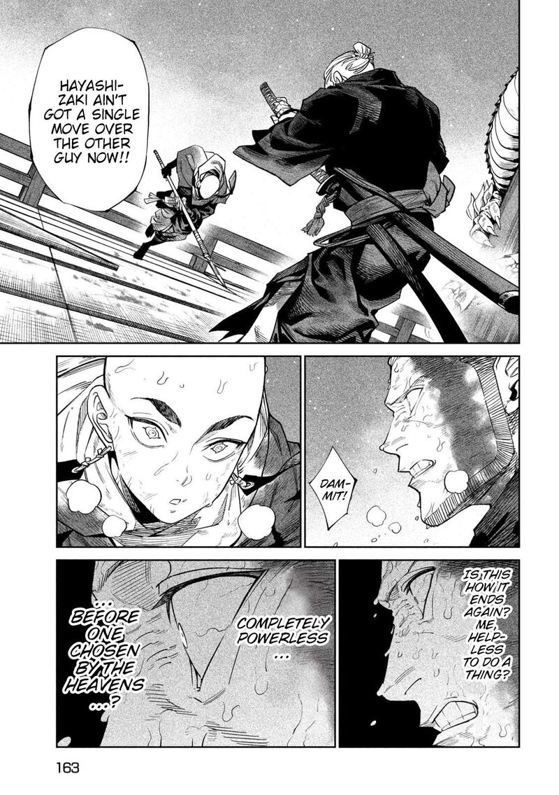 Tenkaichi Nihon Saikyou Bugeisha Ketteisen Chapter 46 Page 16