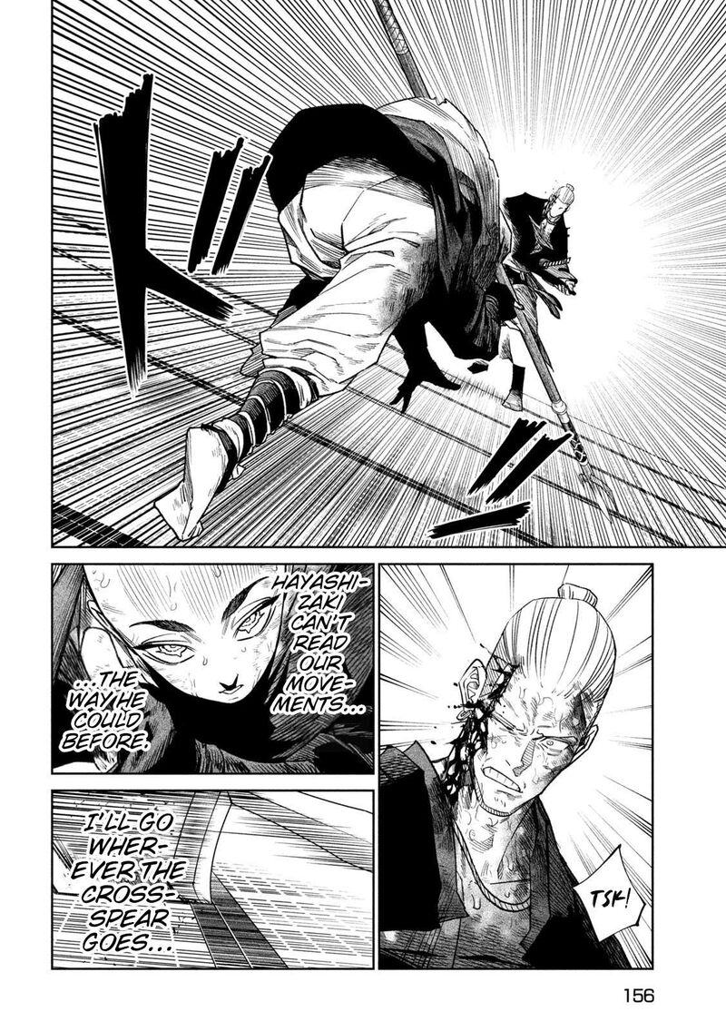 Tenkaichi Nihon Saikyou Bugeisha Ketteisen Chapter 46 Page 9
