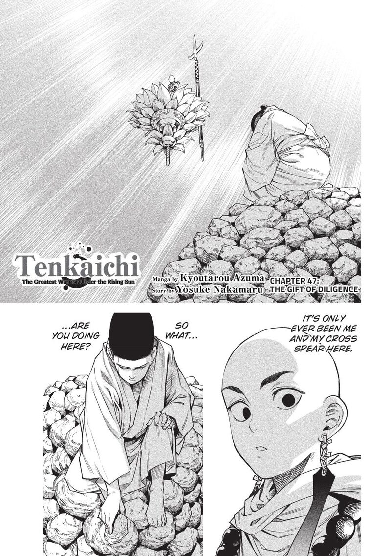 Tenkaichi Nihon Saikyou Bugeisha Ketteisen Chapter 47 Page 1