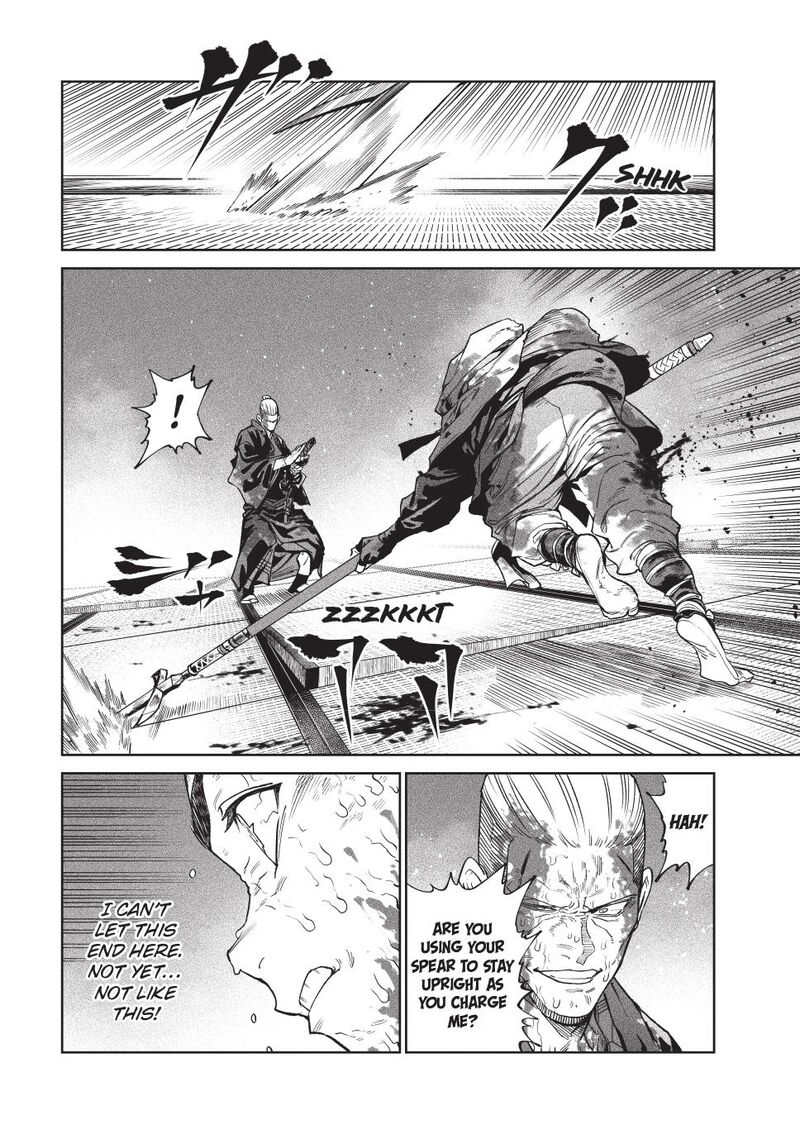 Tenkaichi Nihon Saikyou Bugeisha Ketteisen Chapter 48 Page 7